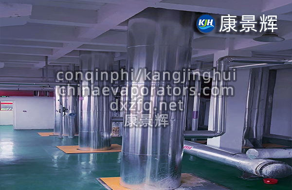 四效蒸发浓缩设备