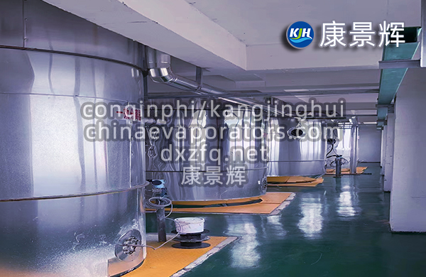 四效蒸发浓缩设备