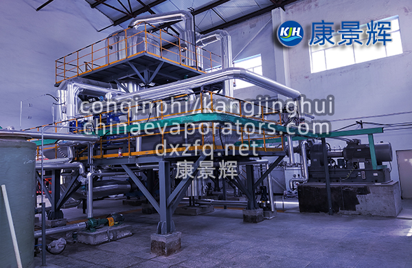 xyu蒸发浓缩系统